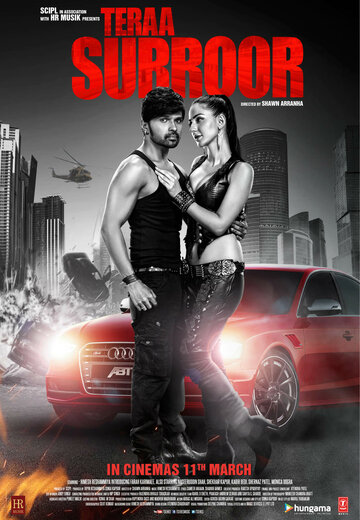 Ваши радости (фильм, 2016)