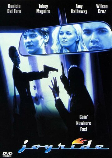 Радостная поездка (фильм, 1997)