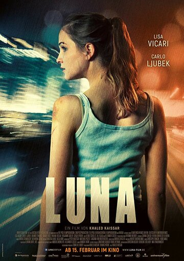 Луна (фильм, 2017)