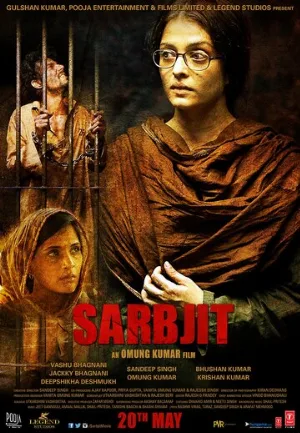 Сарабджит (фильм, 2016)