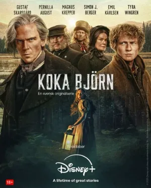 Сварить медведя (сериал, 2025)