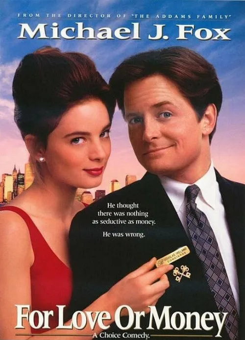 Консьерж (фильм, 1993)