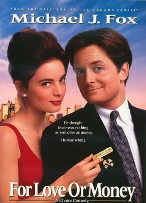 Консьерж (фильм, 1993)