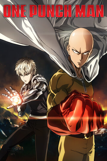 Аниме One Punch Man (2015) смотреть онлайн
