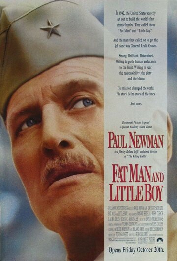 Создатели тени (фильм, 1989) Создатели тени (фильм, 1989)