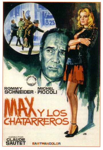Макс и жестянщики (фильм, 1971) Макс и жестянщики (фильм, 1971)