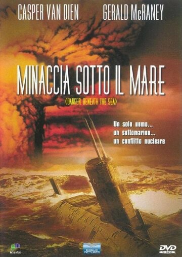 Опасность из глубины (фильм, 2001)
