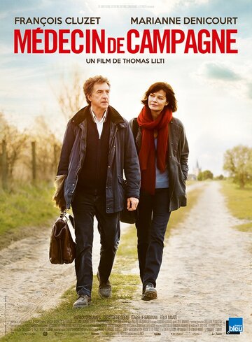 Сельский врач (фильм, 2016) Сельский врач (фильм, 2016)
