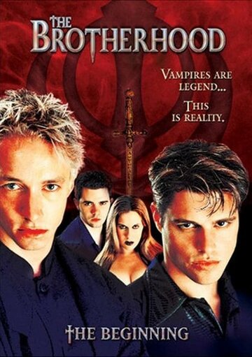 Братство (фильм, 2001)