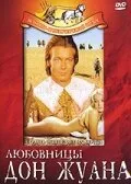 Любовницы Дон Жуана (фильм, 1971)