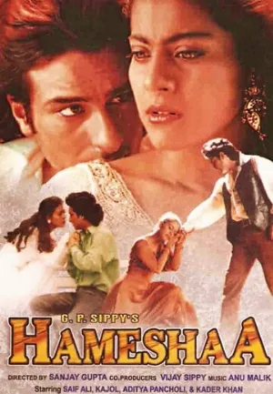 Вместе навсегда (фильм, 1997)