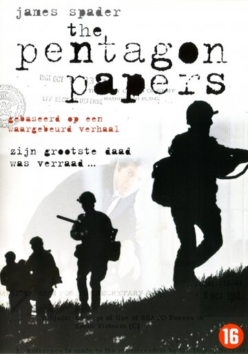 Секреты Пентагона (фильм, 2003)