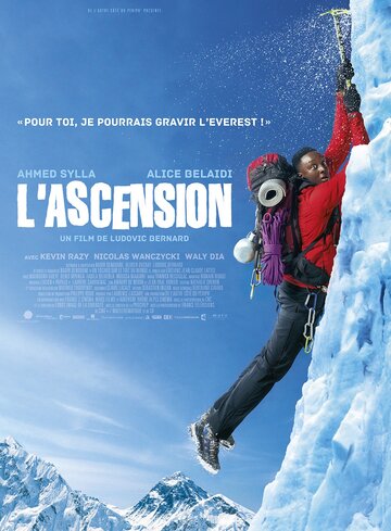 1+Эверест (фильм, 2017)