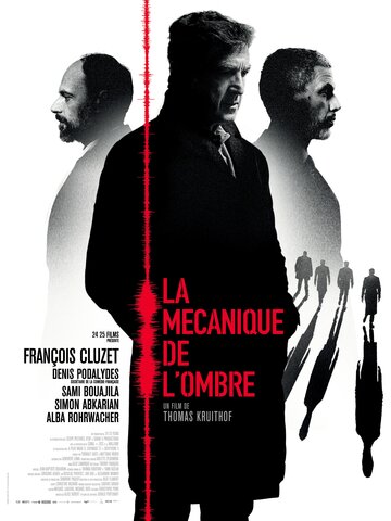 Механика теней (фильм, 2016) Механика теней (фильм, 2016)