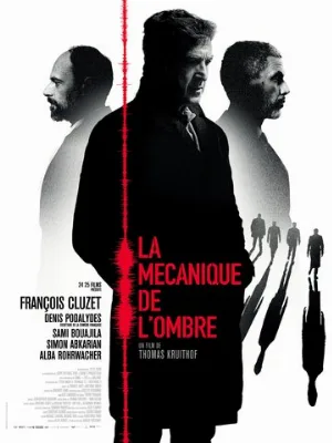 Механика теней (фильм, 2016)