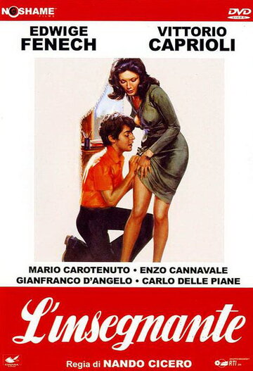 Учительница (фильм, 1975) Учительница (фильм, 1975)