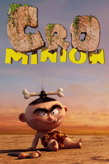 Кроминьонцы (мультфильм, 2015) Кроминьонцы (мультфильм, 2015)