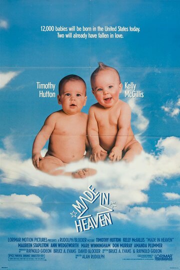 Сделано в Раю (фильм, 1987)