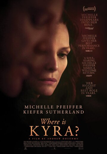 Где Кира? (фильм, 2017) Где Кира? (фильм, 2017)