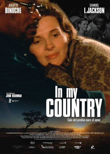 В моей стране (фильм, 2003) В моей стране (фильм, 2003)