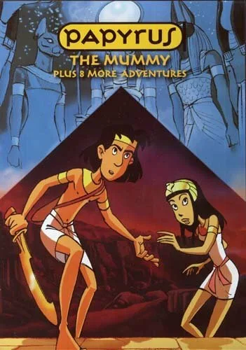 Приключения Папируса (мультфильм, 1998) Приключения Папируса (мультфильм, 1998)