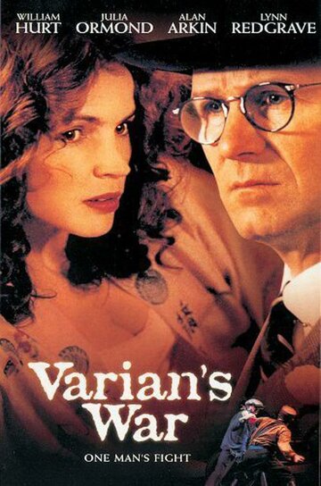 Список Вариана (фильм, 2001) Список Вариана (фильм, 2001)