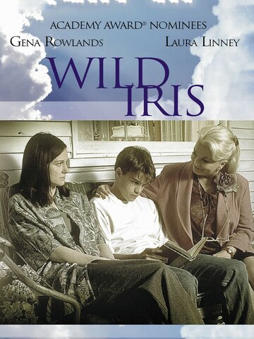 Неукротимая Айрис (фильм, 2001) Неукротимая Айрис (фильм, 2001)