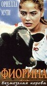 Фиорина (фильм, 1972)