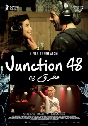Перекресток 48 (фильм, 2016)