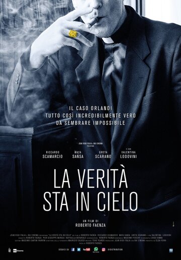Истина в небесах (фильм, 2016) Истина в небесах (фильм, 2016)