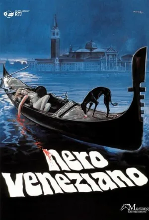 Венецианская тьма (фильм, 1978)