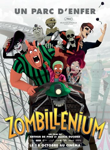 Зомбиллениум (мультфильм, 2017)