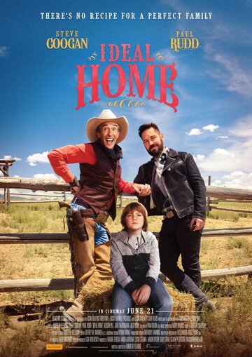 Идеальный дом (фильм, 2018)