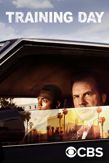 Сериал Тренировочный день (2017) смотреть онлайн
