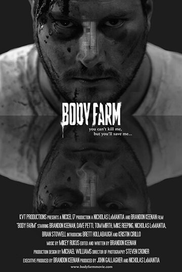 Трупоферма (фильм, 2018) Трупоферма (фильм, 2018)