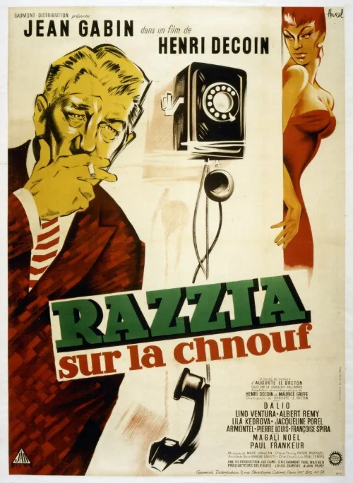 Облава на блатных (фильм, 1955)