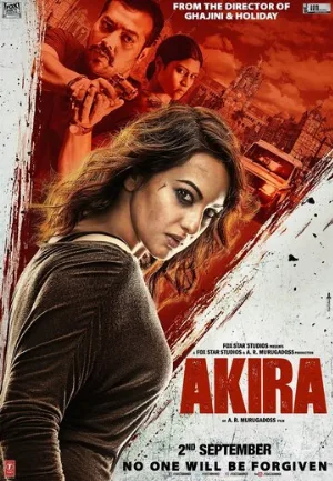 Акира (фильм, 2016)