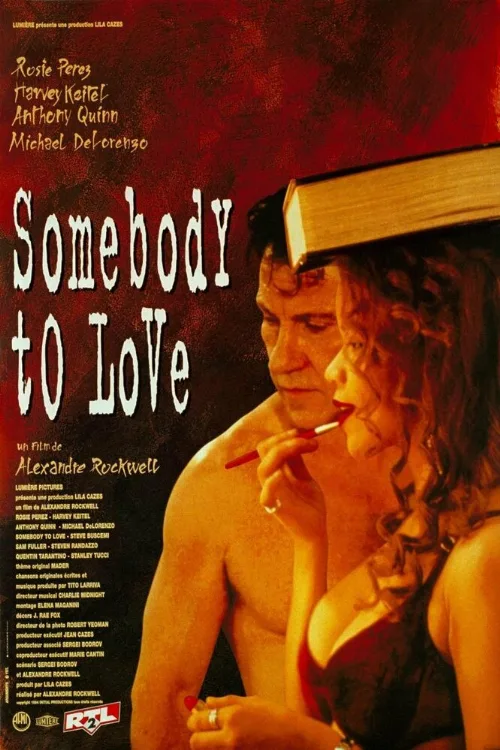 Тот, кто влюблен (фильм, 1994)