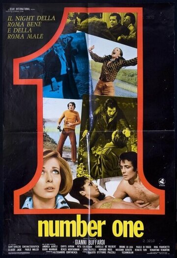 Номер один (фильм, 1973) Номер один (фильм, 1973)