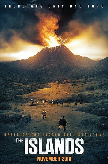Острова (фильм, 2019) Острова (фильм, 2019)