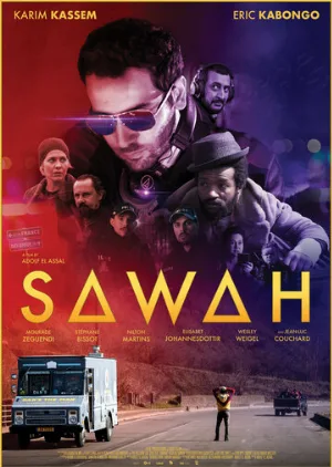 Сава (фильм, 2019)