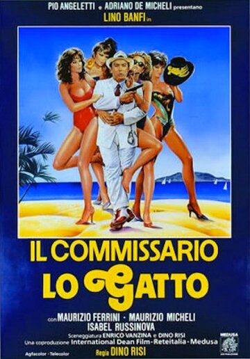 Комиссар по прозвищу Кот (фильм, 1986)