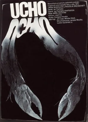 Ухо (фильм, 1970)