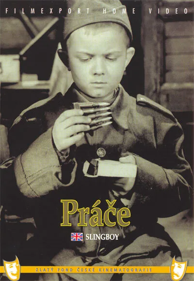 Пращник (фильм, 1960) Пращник (фильм, 1960)