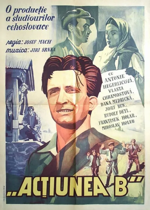 Операция Б (фильм, 1952) Операция Б (фильм, 1952)