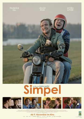 Мой брат Симпель (фильм, 2017)