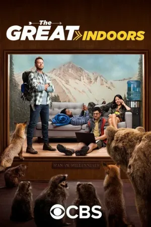В четырех стенах (сериал, 2016)