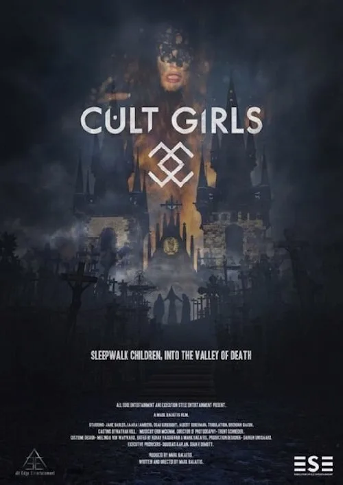 Культистки (фильм, 2019)