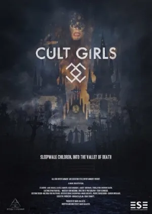Культистки (фильм, 2019)