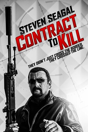 Контракт на убийство (фильм, 2016) Контракт на убийство (фильм, 2016)